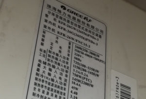 牟定格力空调维修电话是多少