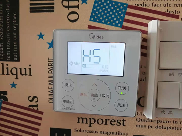 牟定美的空调维修