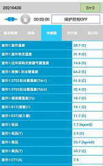 牟定中央空调维修电话是多少